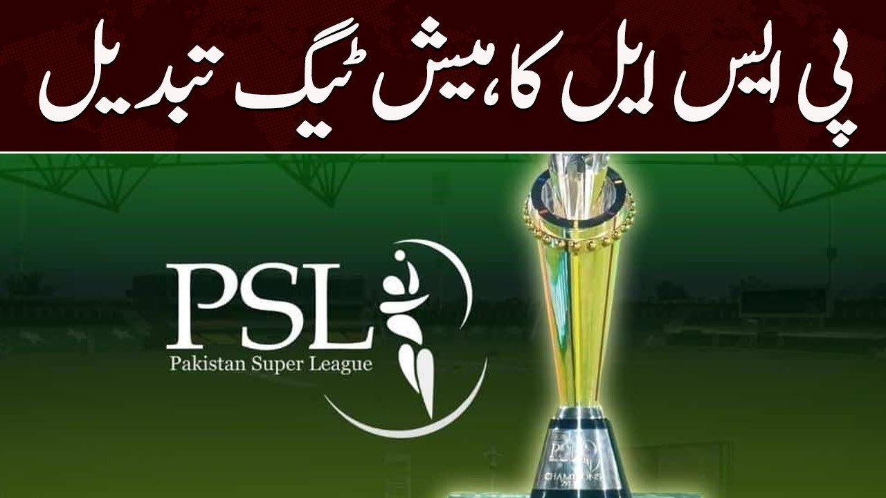 2026 PAKISTAN SUPER LEAGUE SCHEDULE visual data 2